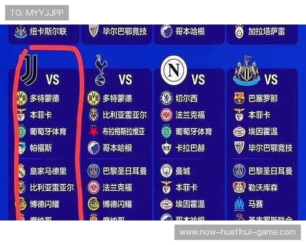 国米夺冠节奏稳健，被称为“欧洲黑马”