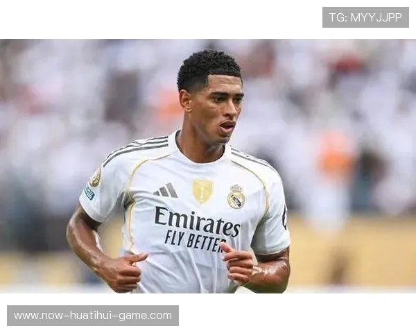 贝林厄姆的表现是光环还是救命稻草？