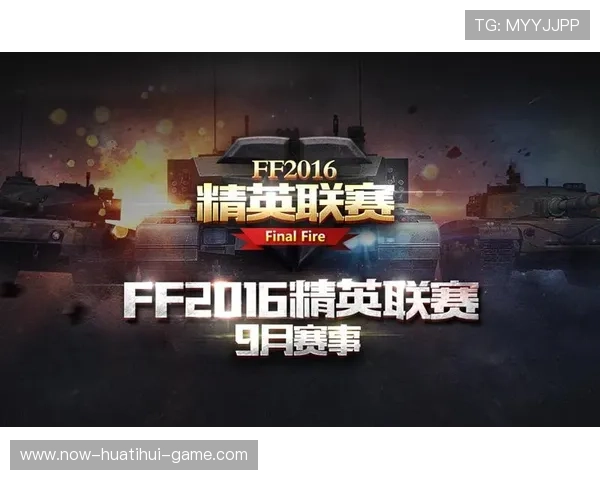 《Dota2》“荣耀之巅”总决赛，冠军荣耀即将揭晓！