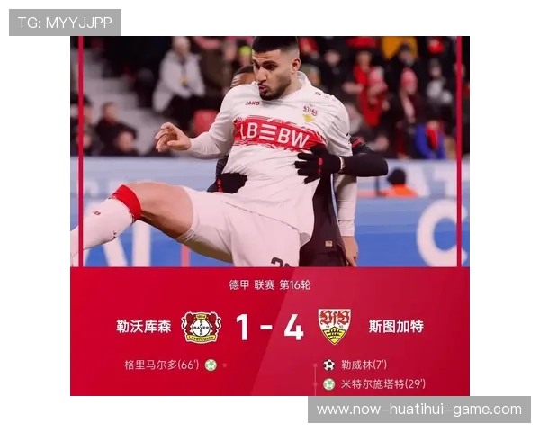 德甲第3轮战罢，积分榜变化引发热议，德甲第三轮比赛结果