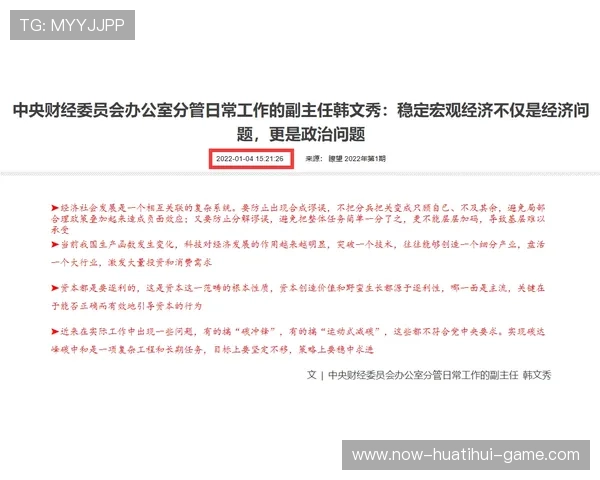 读懂中国不再争取WTO差别待遇背后的逻辑，中国加入wto不降关税